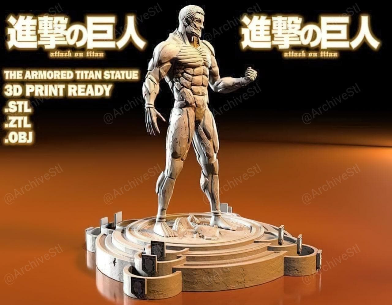 Armored Titan I